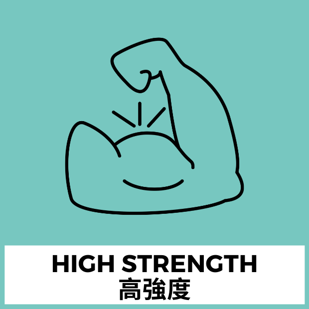 高強力A.png